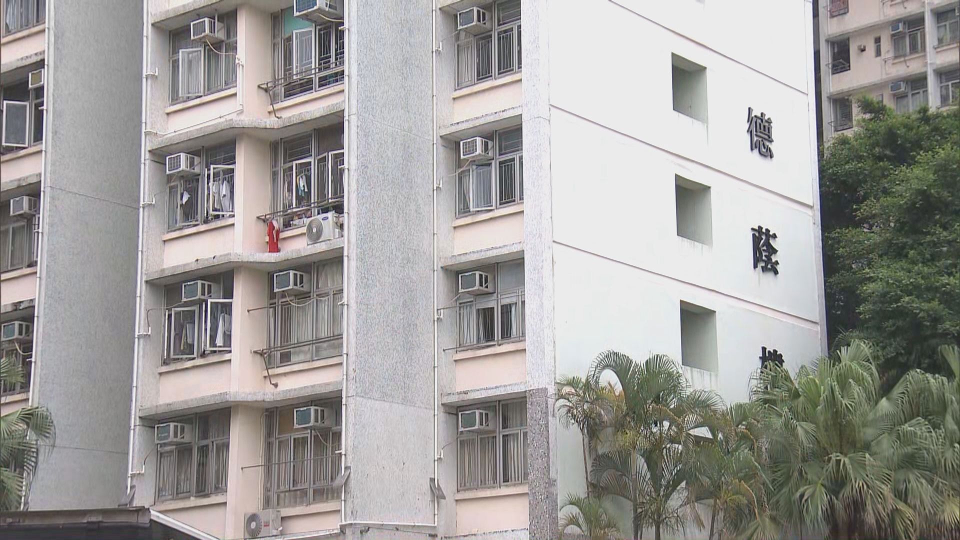 葵涌安蔭邨德蔭樓圍封強檢