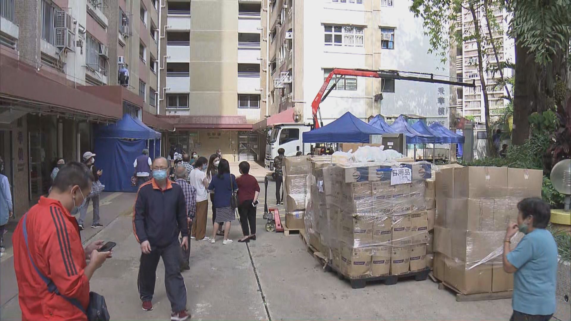 觀塘樂華北邨秉華樓圍封強檢