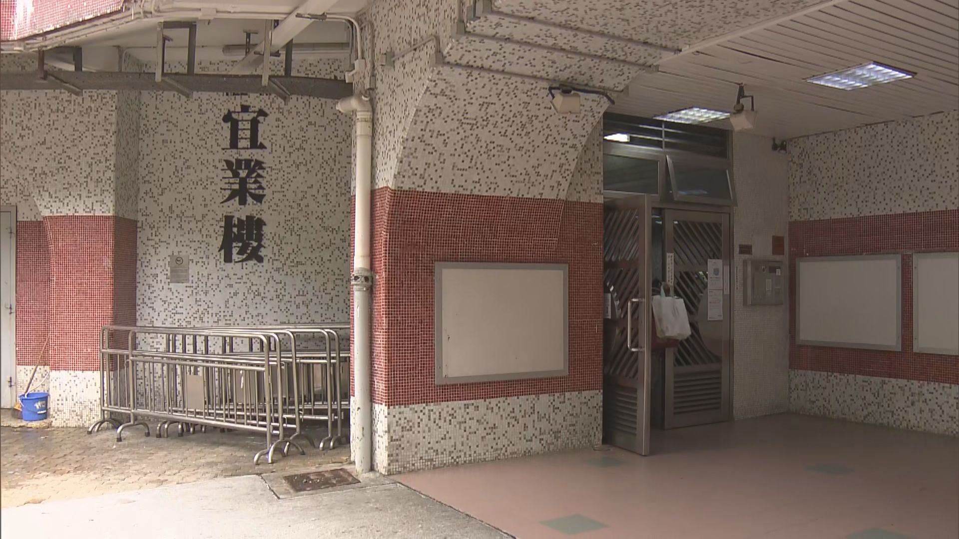 青衣邨宜業樓圍封強檢