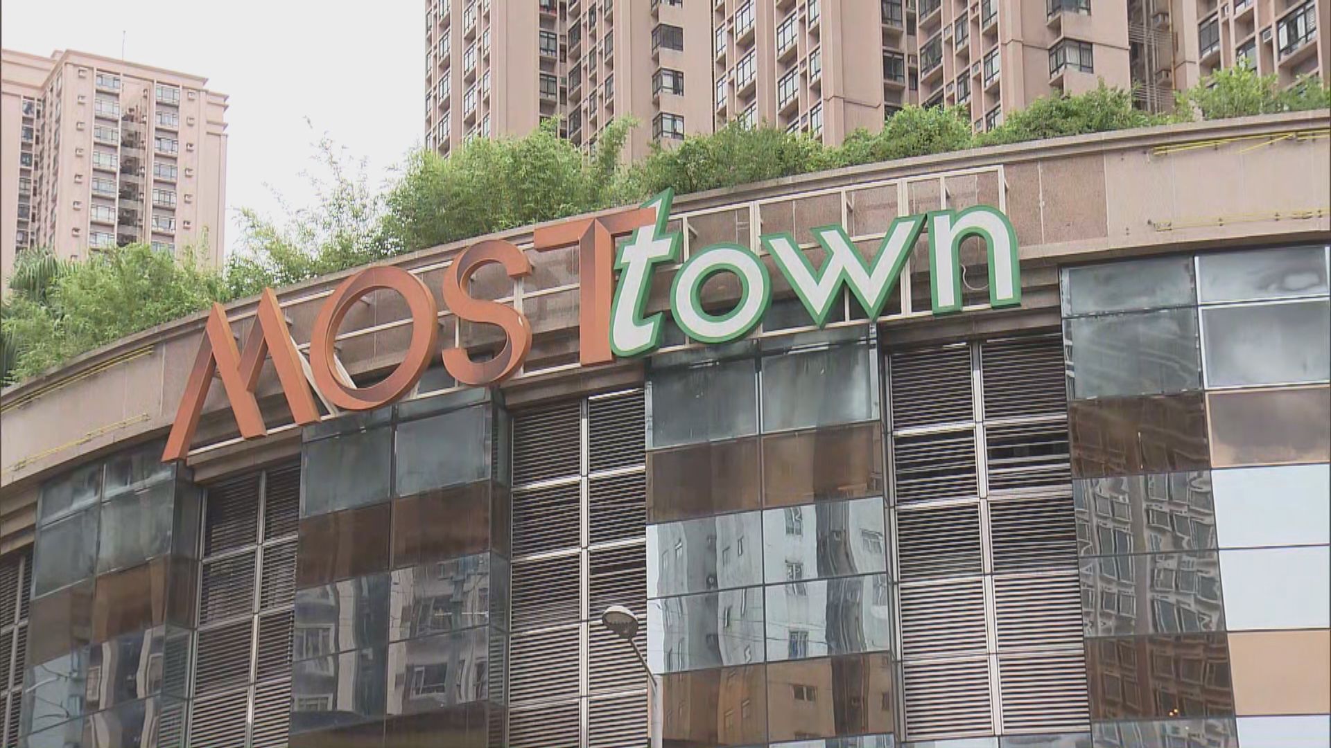 天水圍天愛苑愛潮閣及馬鞍山新港城L座封強檢