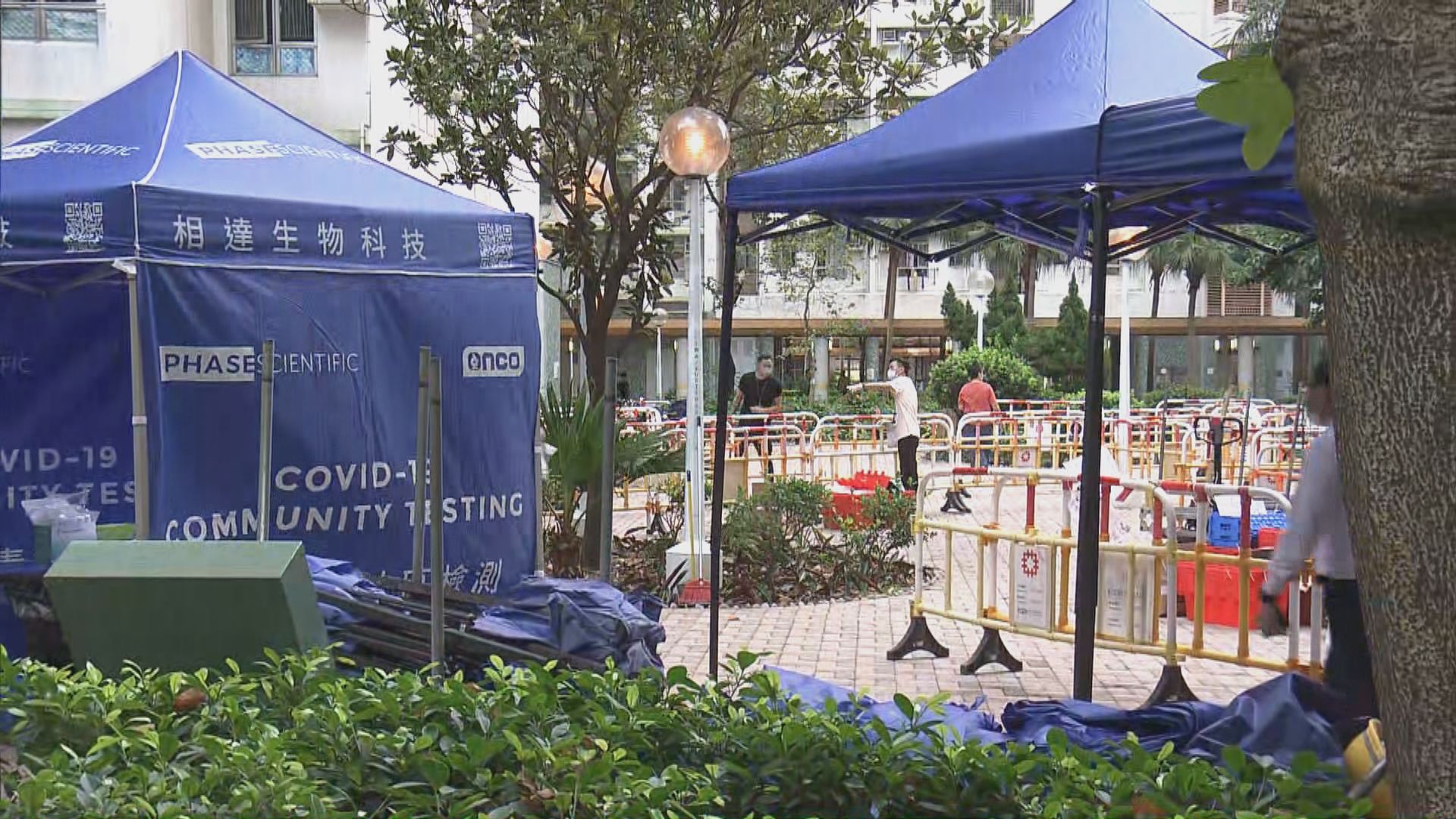 沙田穗禾苑慶宏閣及天水圍天華邨華萃樓圍封強檢