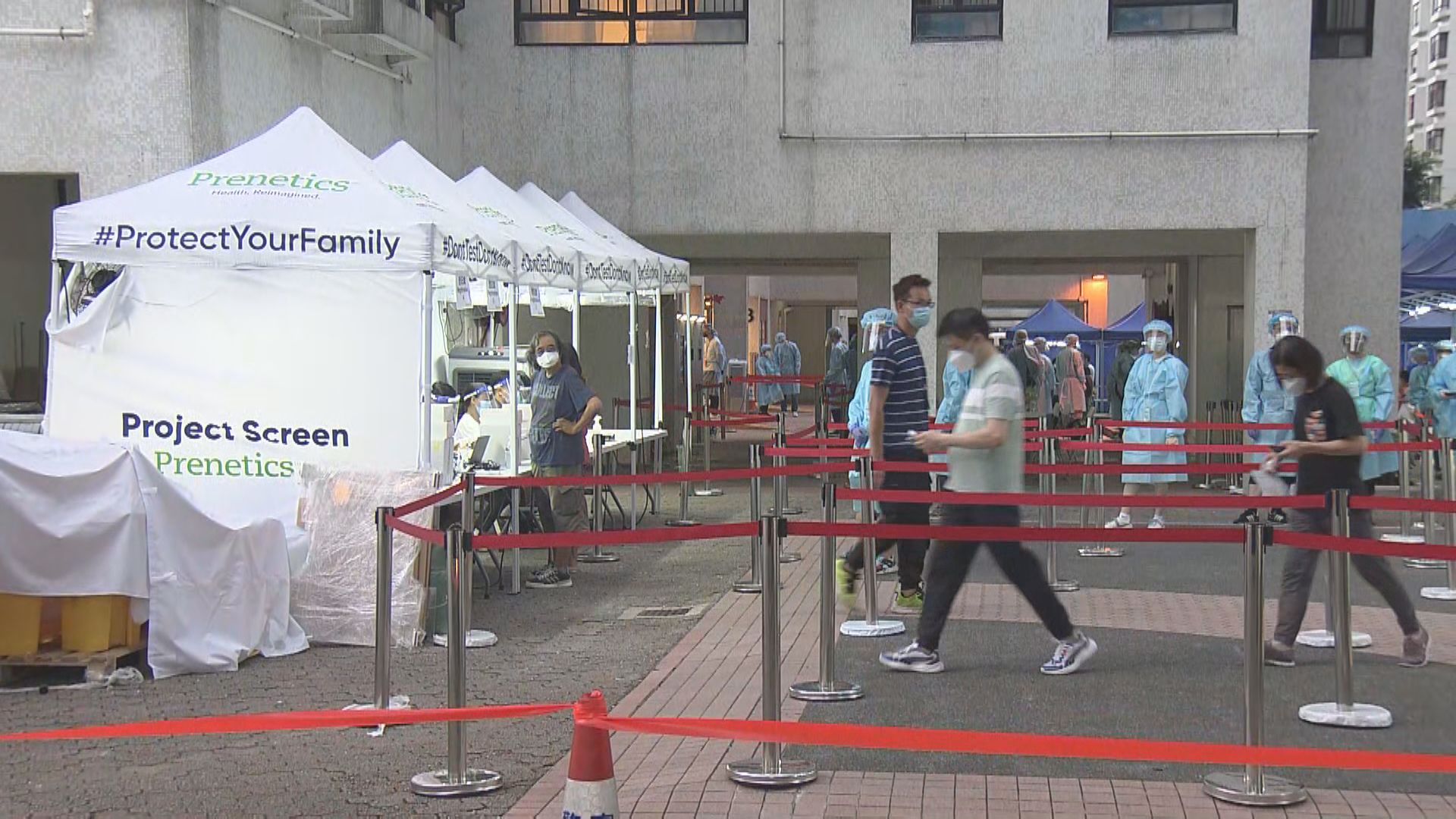 柴灣杏花邨34座圍封強檢