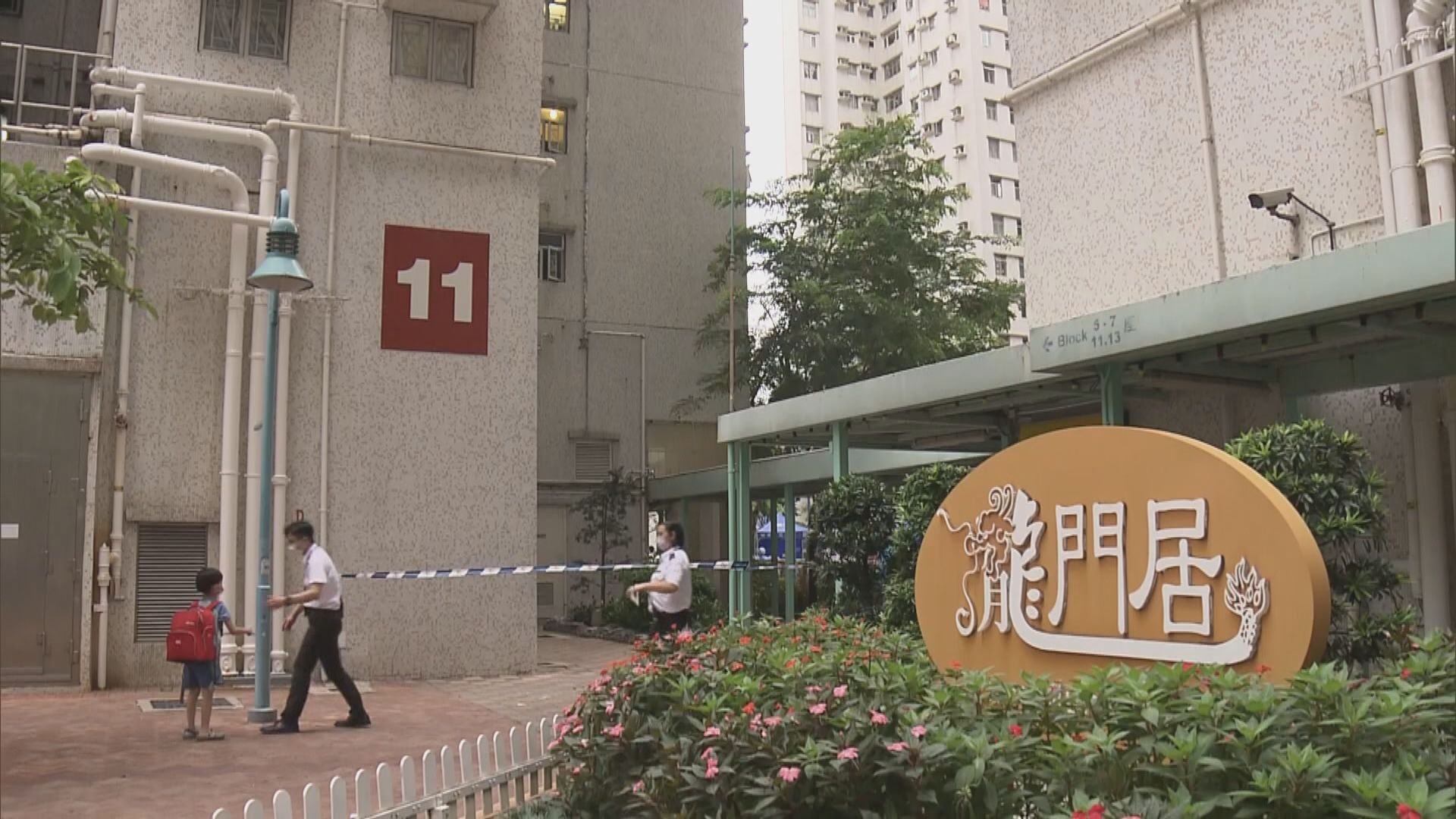 屯門龍門居第四座及第十一座圍封強檢