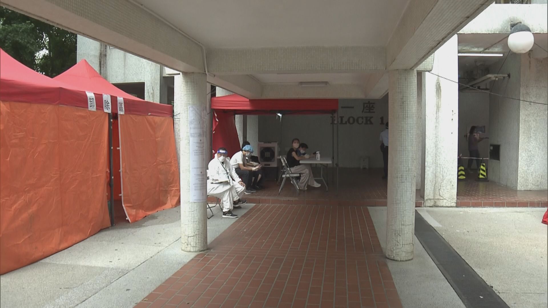 屯門美樂花園第一座圍封強檢