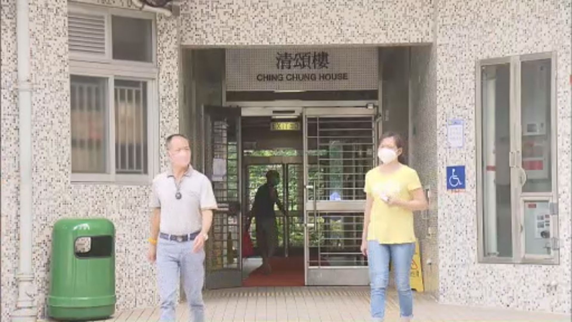 上水清河邨清頌樓圍封強檢