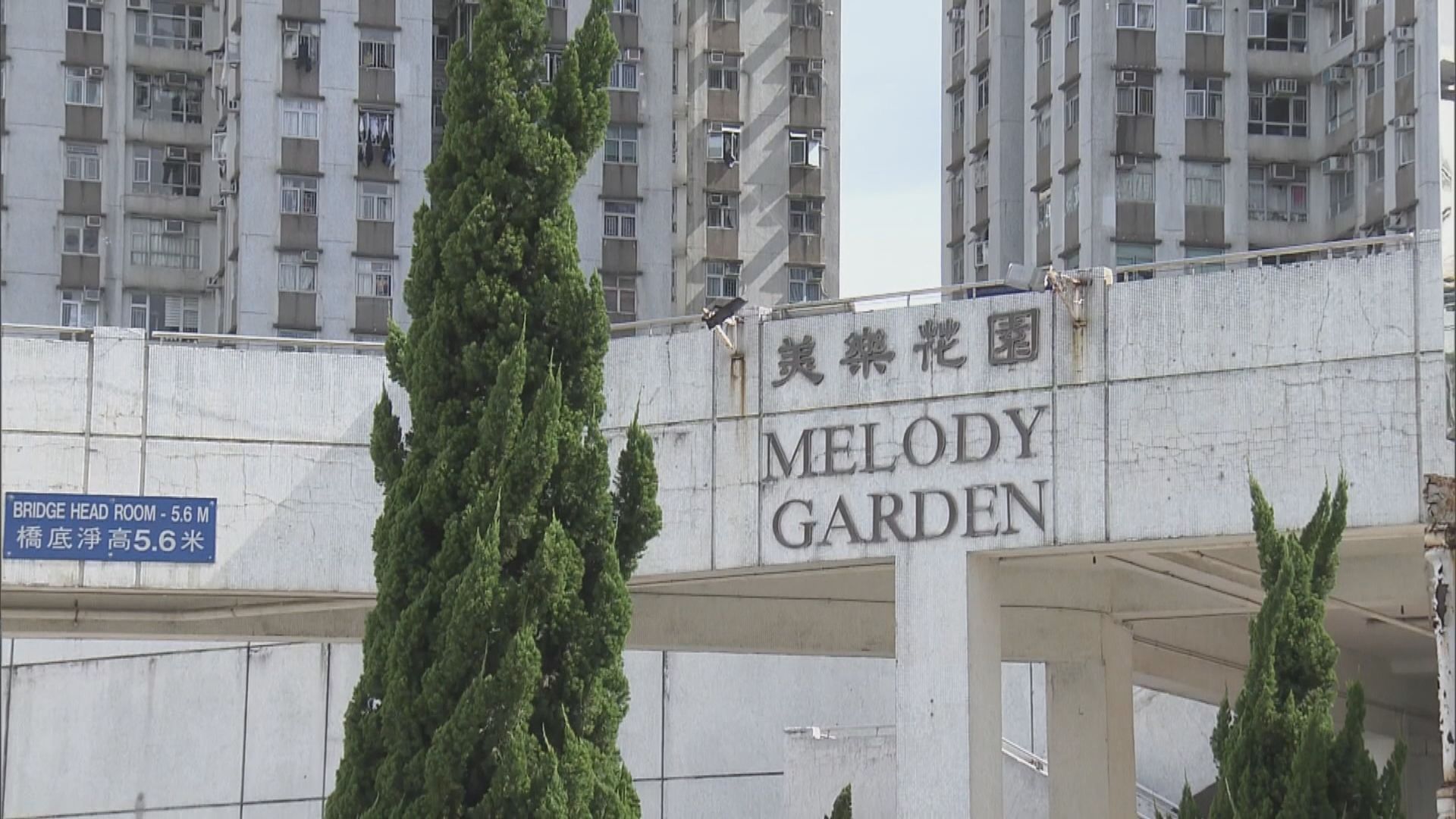 屯門美樂花園第十座圍封強檢