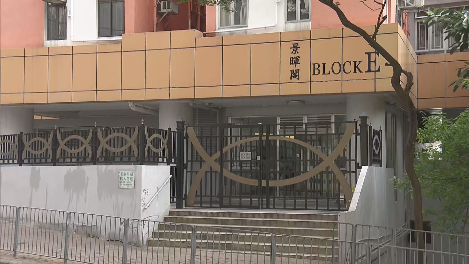 香港仔漁暉苑景暉閣圍封強檢