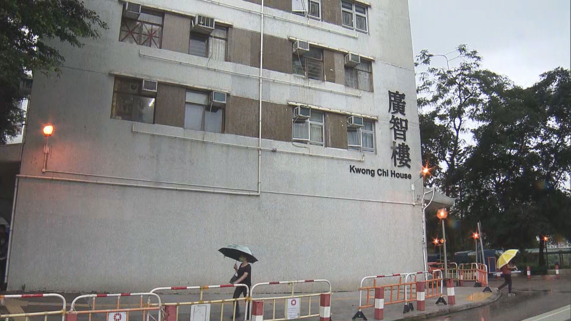 大埔廣福邨廣智樓圍封強檢