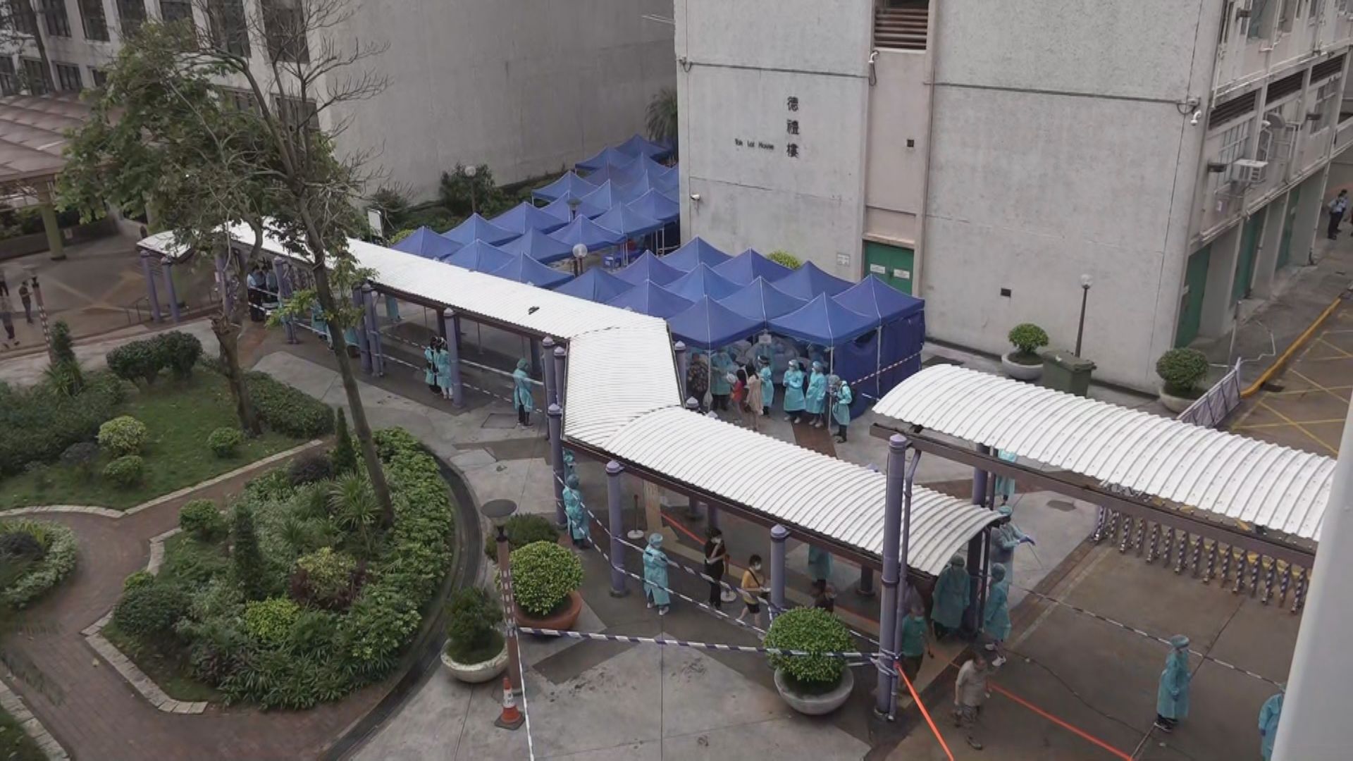 大埔明雅苑明凱閣、觀塘德田邨德禮樓圍封強檢