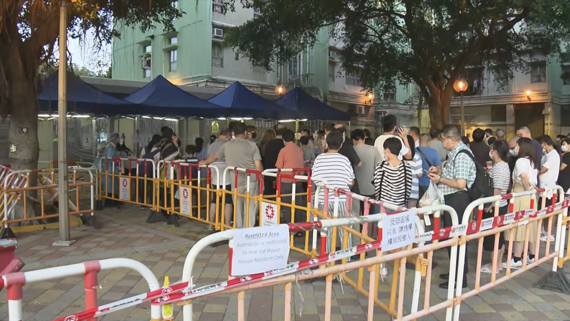 東涌逸東二邨謙逸樓圍封強檢