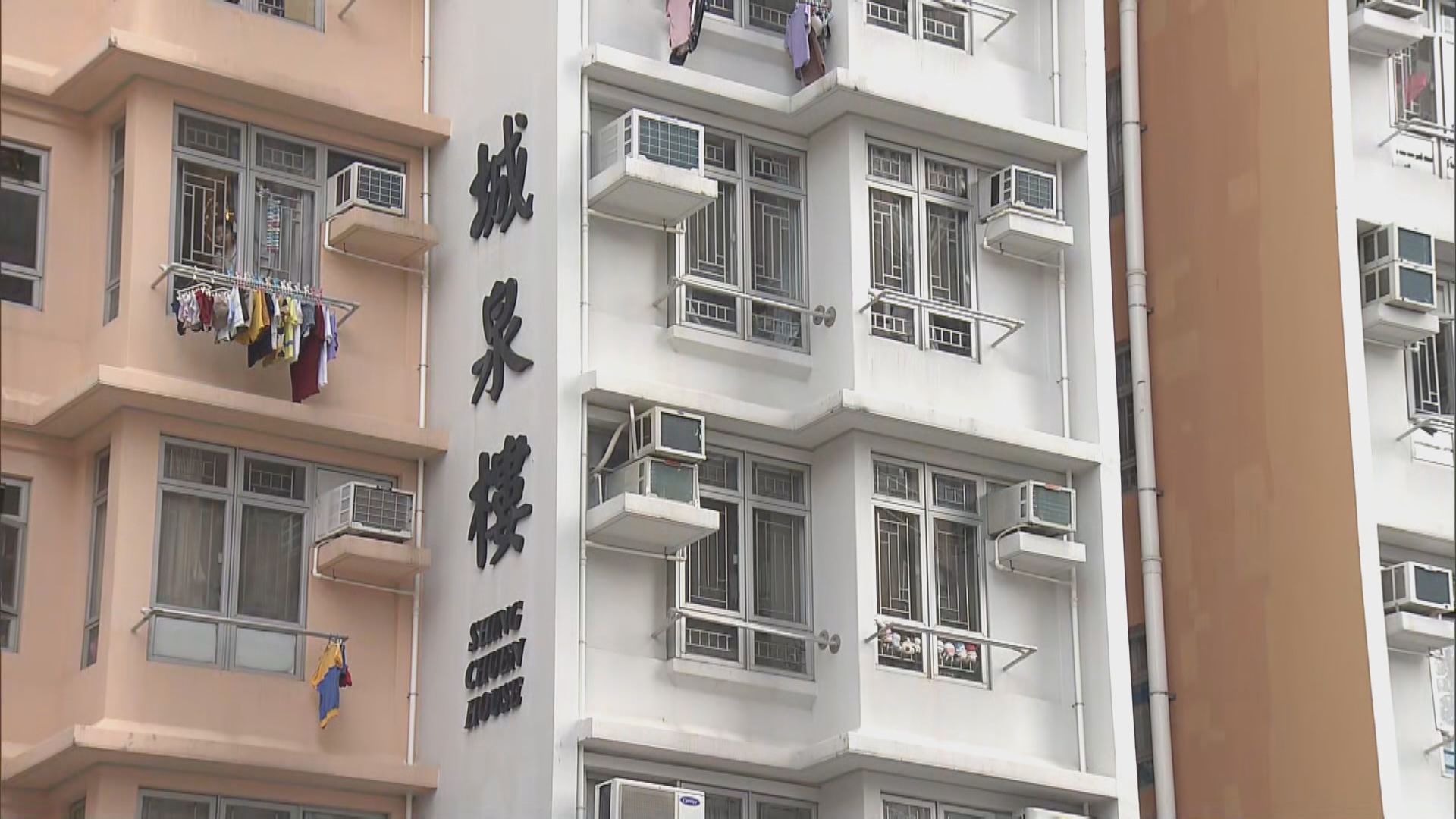 沙田水泉澳邨城泉樓圍封強檢