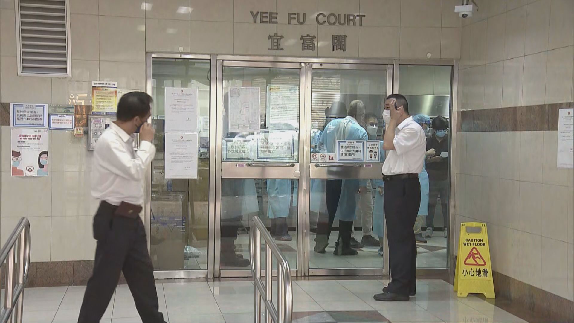 大埔廣場宜富閣圍封強檢