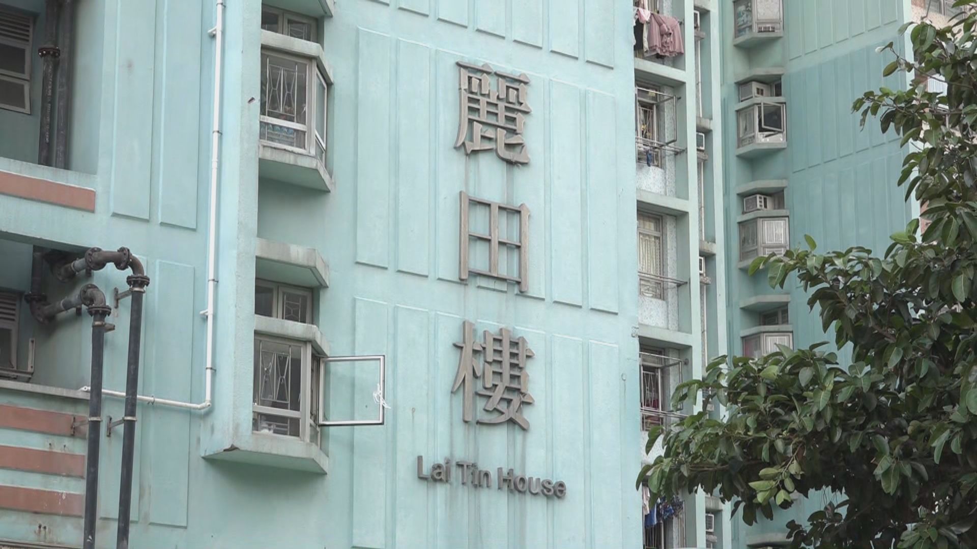 白田邨麗田樓圍封強檢