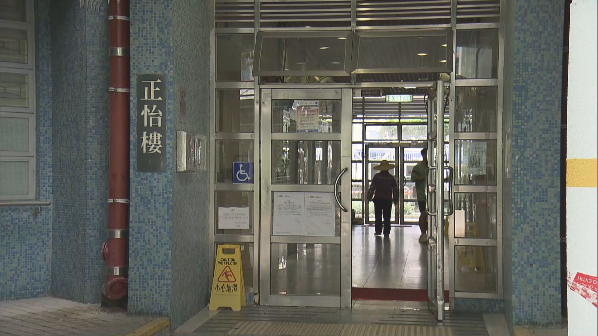 黃大仙慈正邨正怡樓圍封強檢