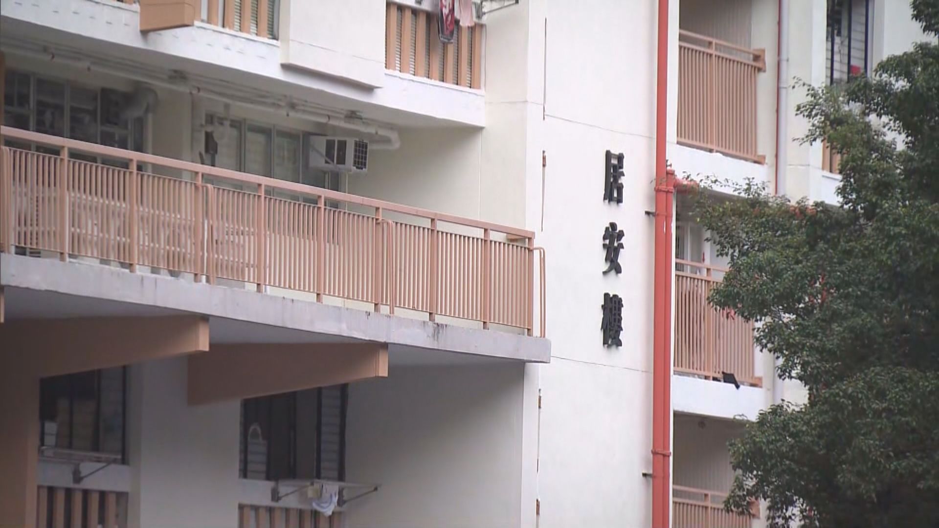 觀塘和樂邨居安樓圍封強檢