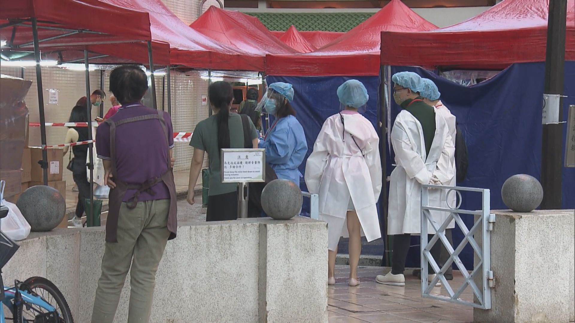 沙田嘉徑苑嘉善閣圍封強檢