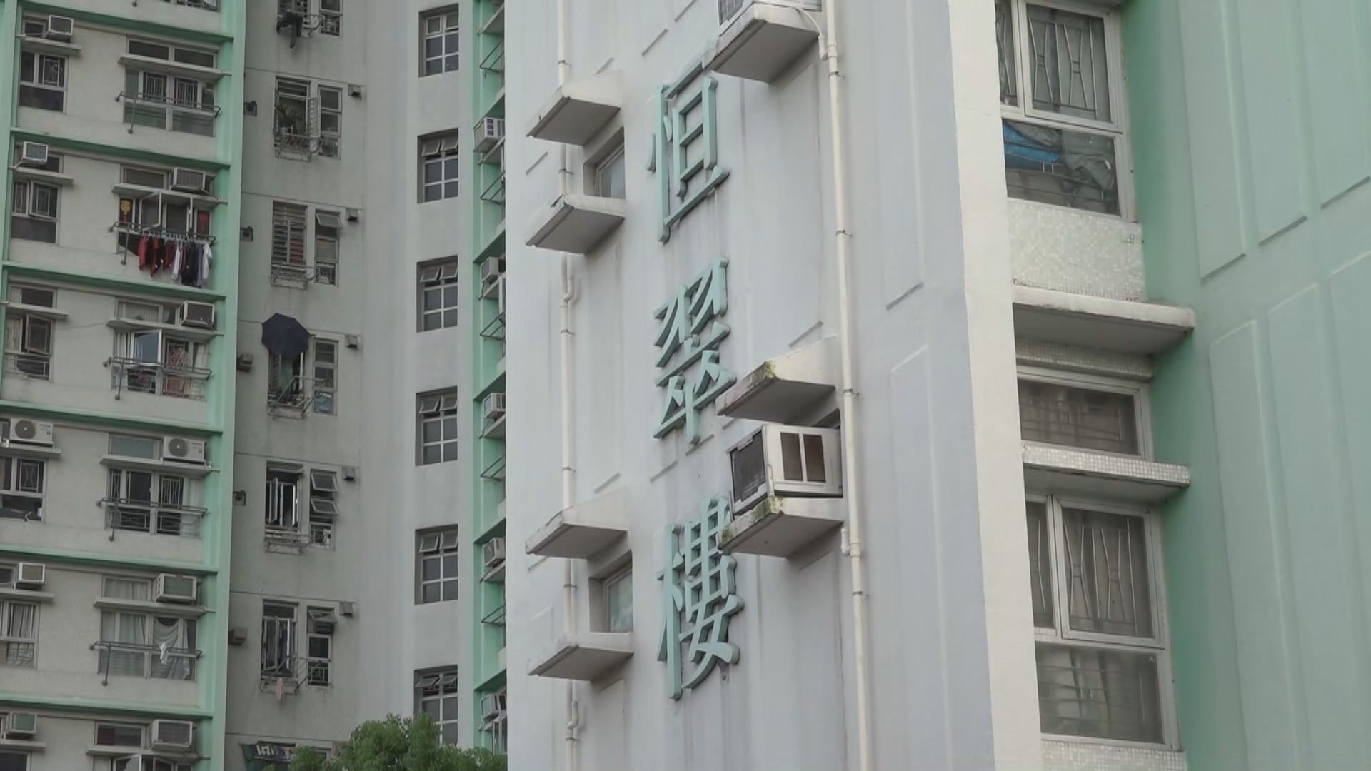 元朗天恆邨恆翠樓圍封強檢