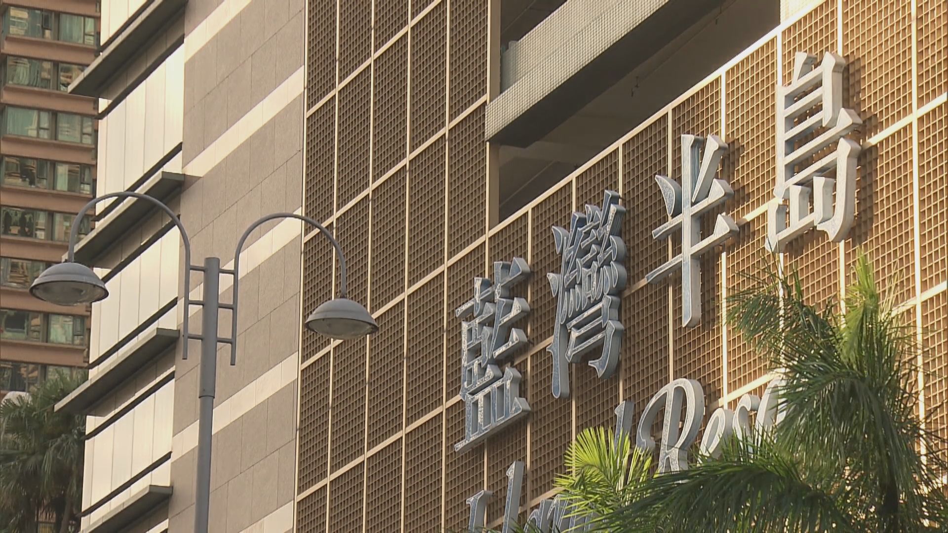 小西灣藍灣半島3座圍封強檢