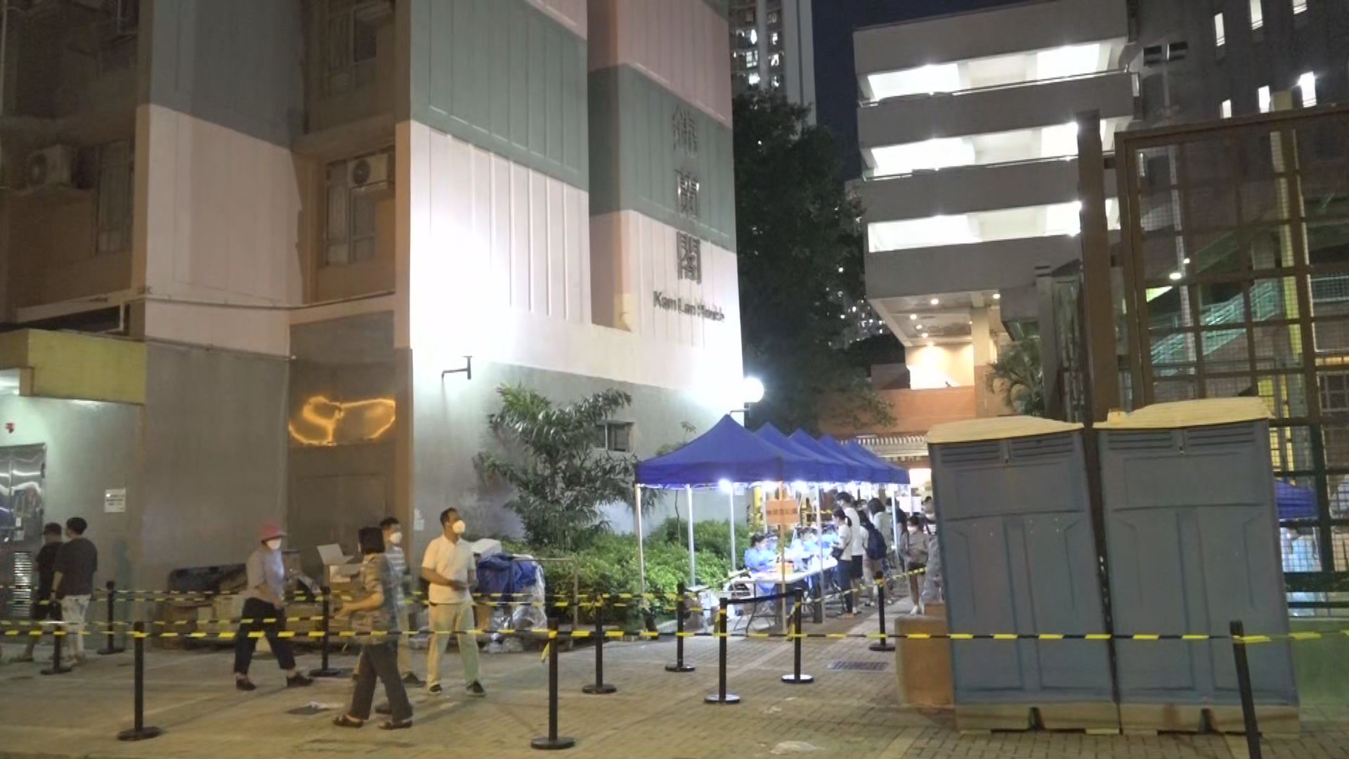 馬鞍山錦豐苑錦蘭閣圍封強檢發現19宗陽性個案