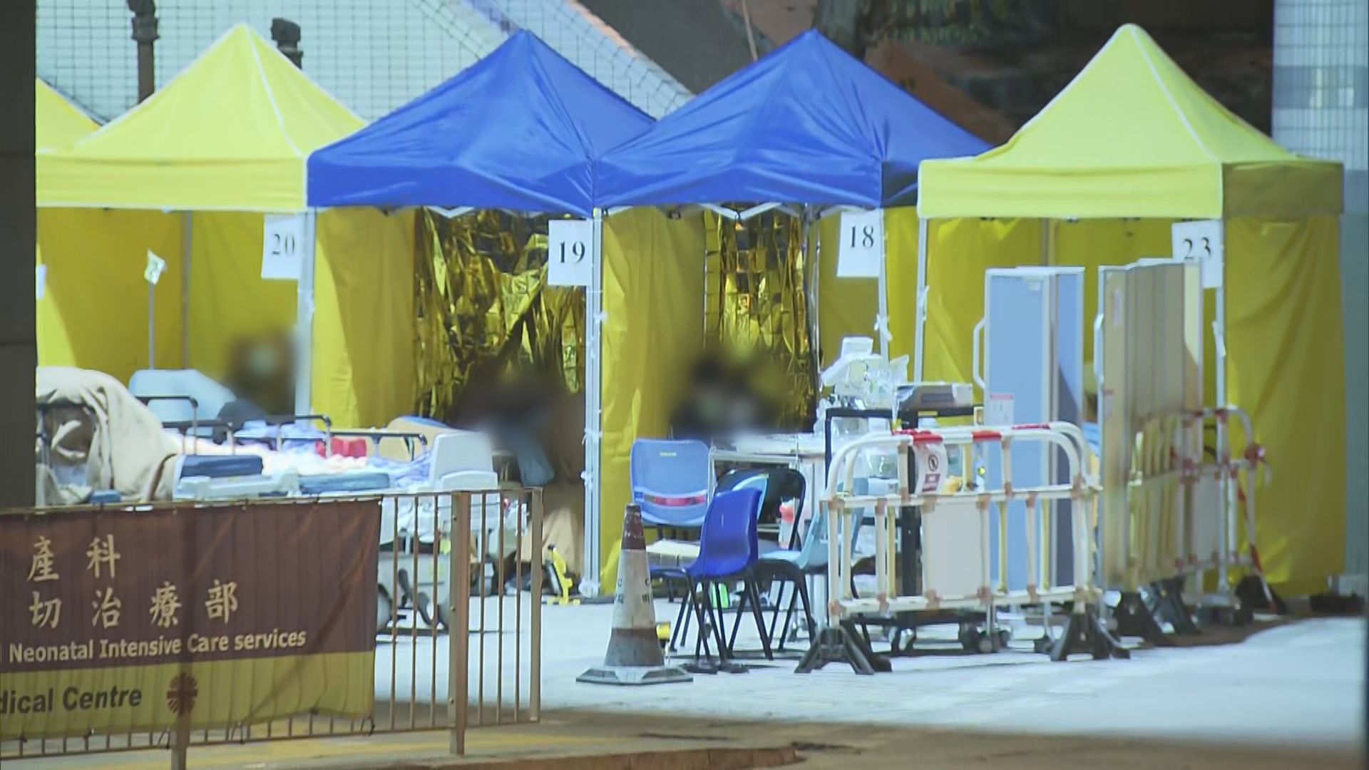 明愛徵用停車場設臨時等候區　大批病人冒寒等入院