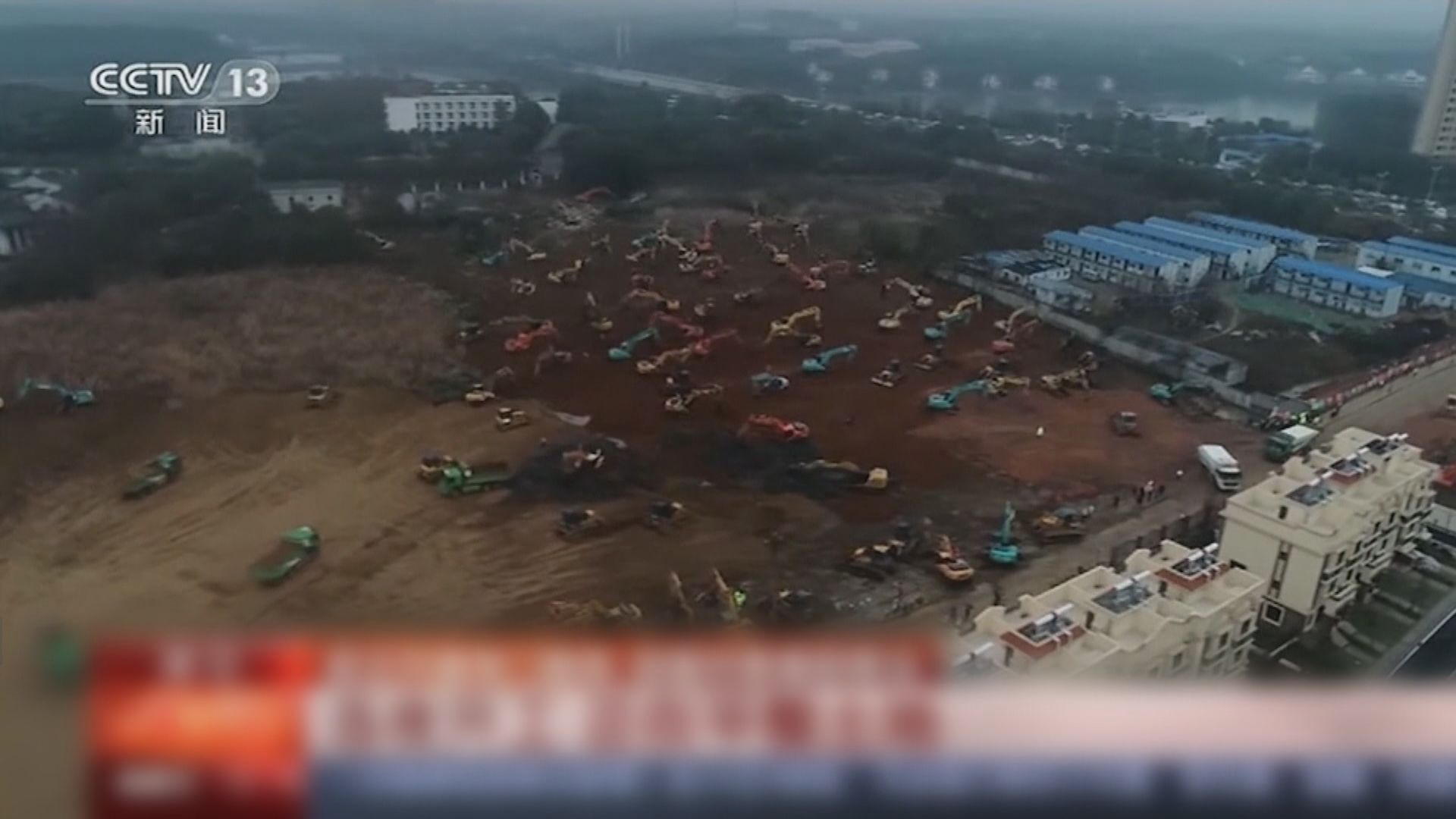 武漢建醫院收治新型冠狀病毒患者　料下月三日啟用