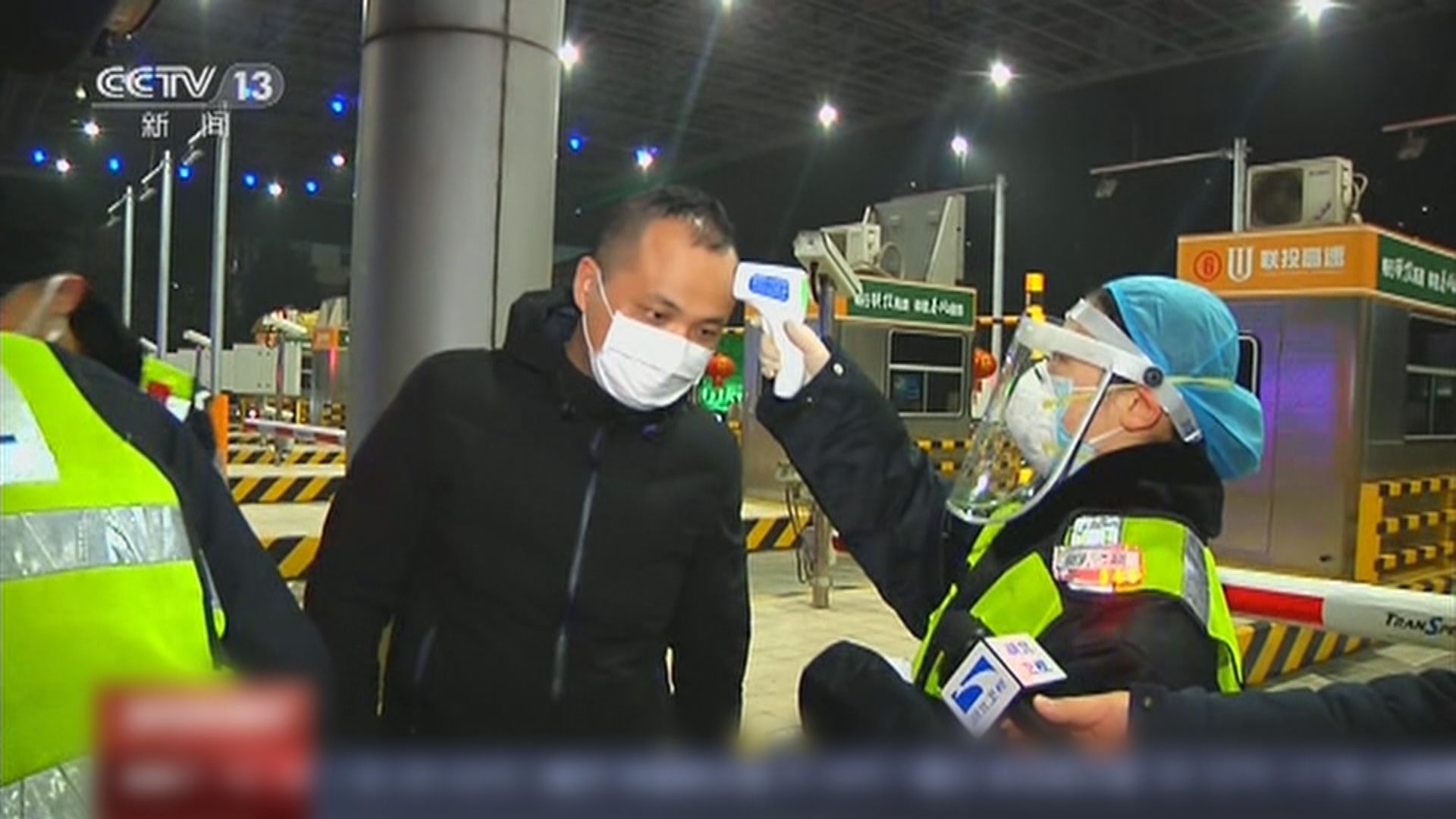 武漢一間醫院醫生死於新型冠狀病毒肺炎