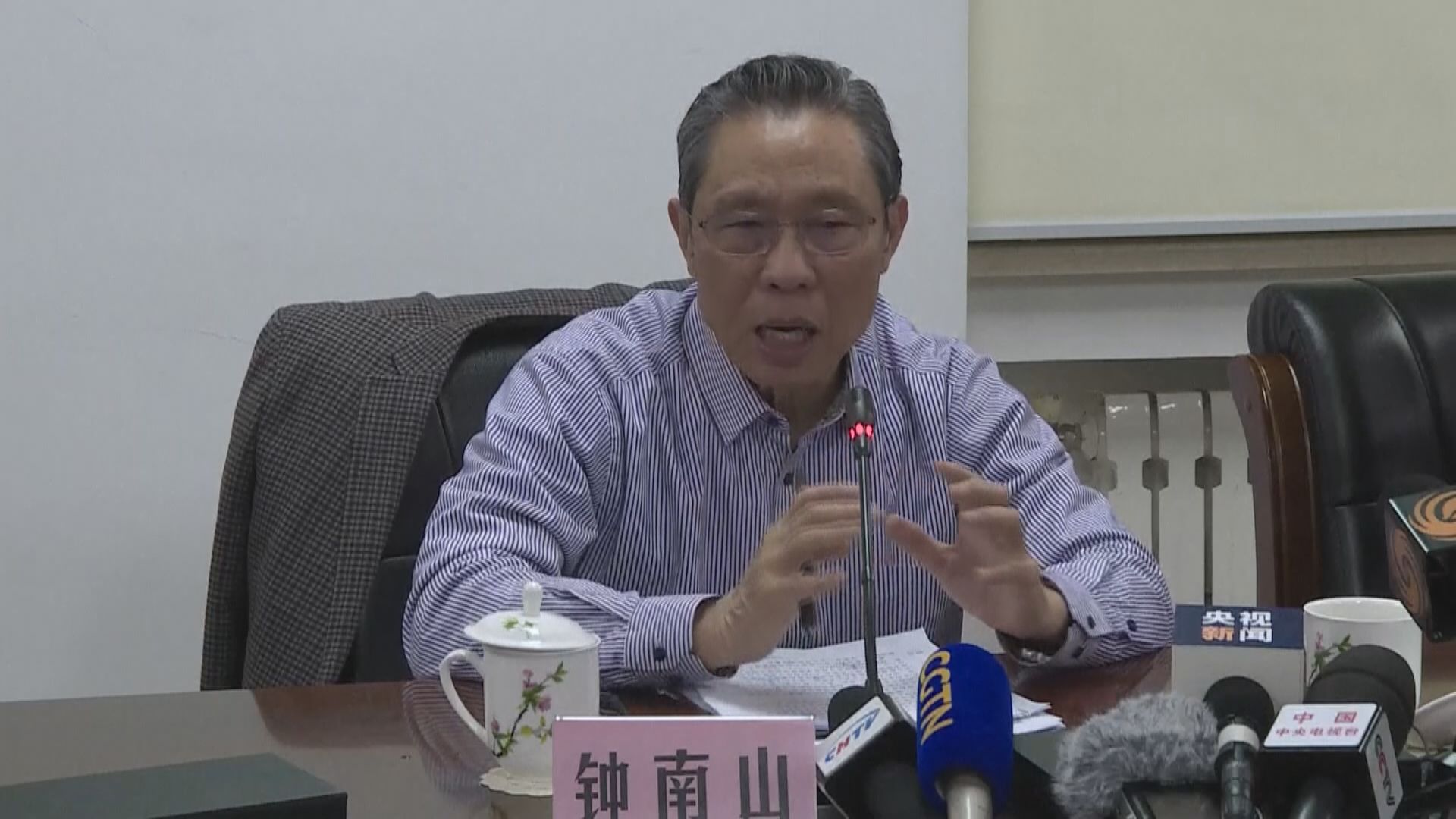 鍾南山：有數種藥物已準備用於臨床治療