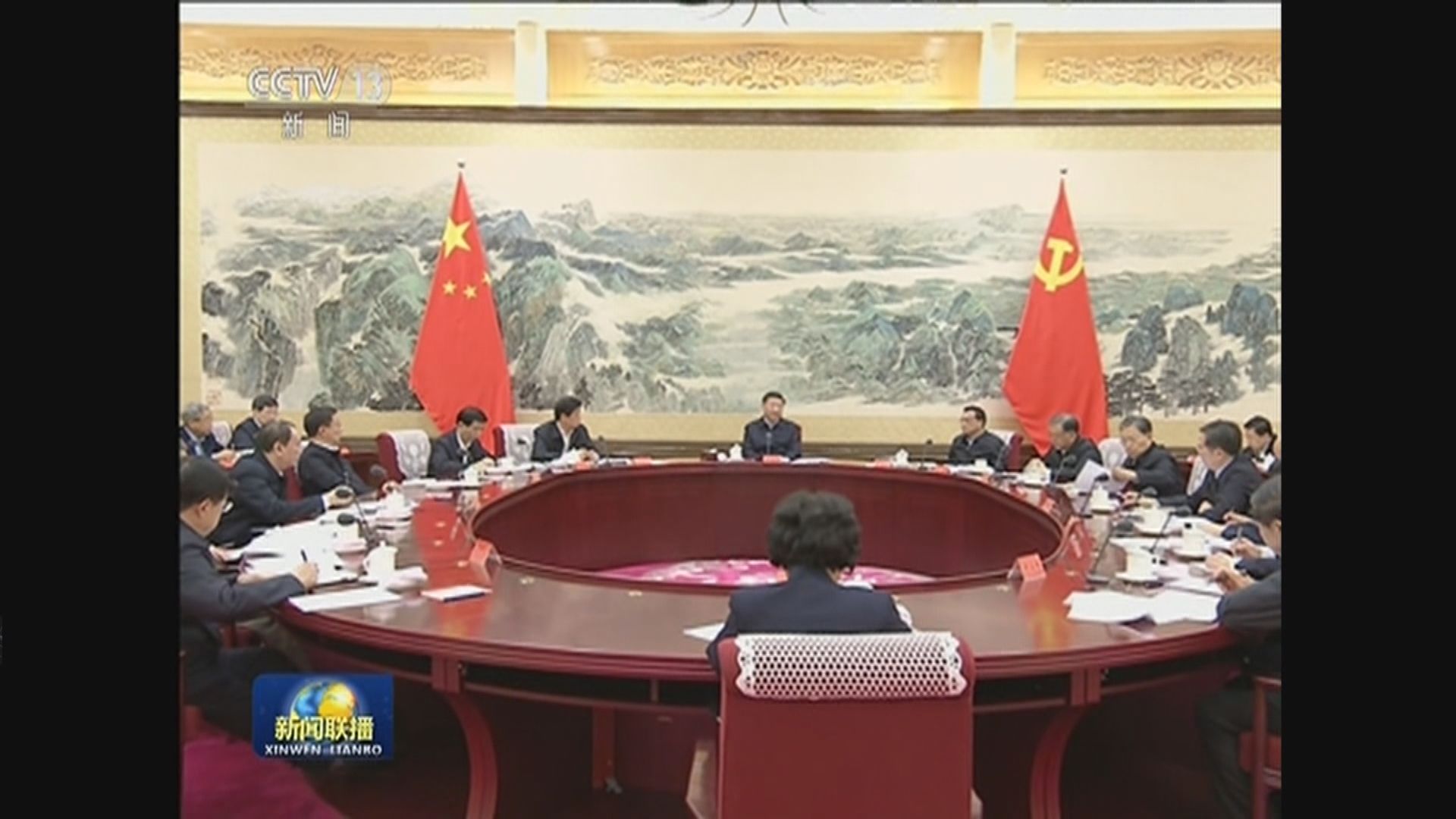 黨中央成立領導小組應對新型冠狀病毒疫情