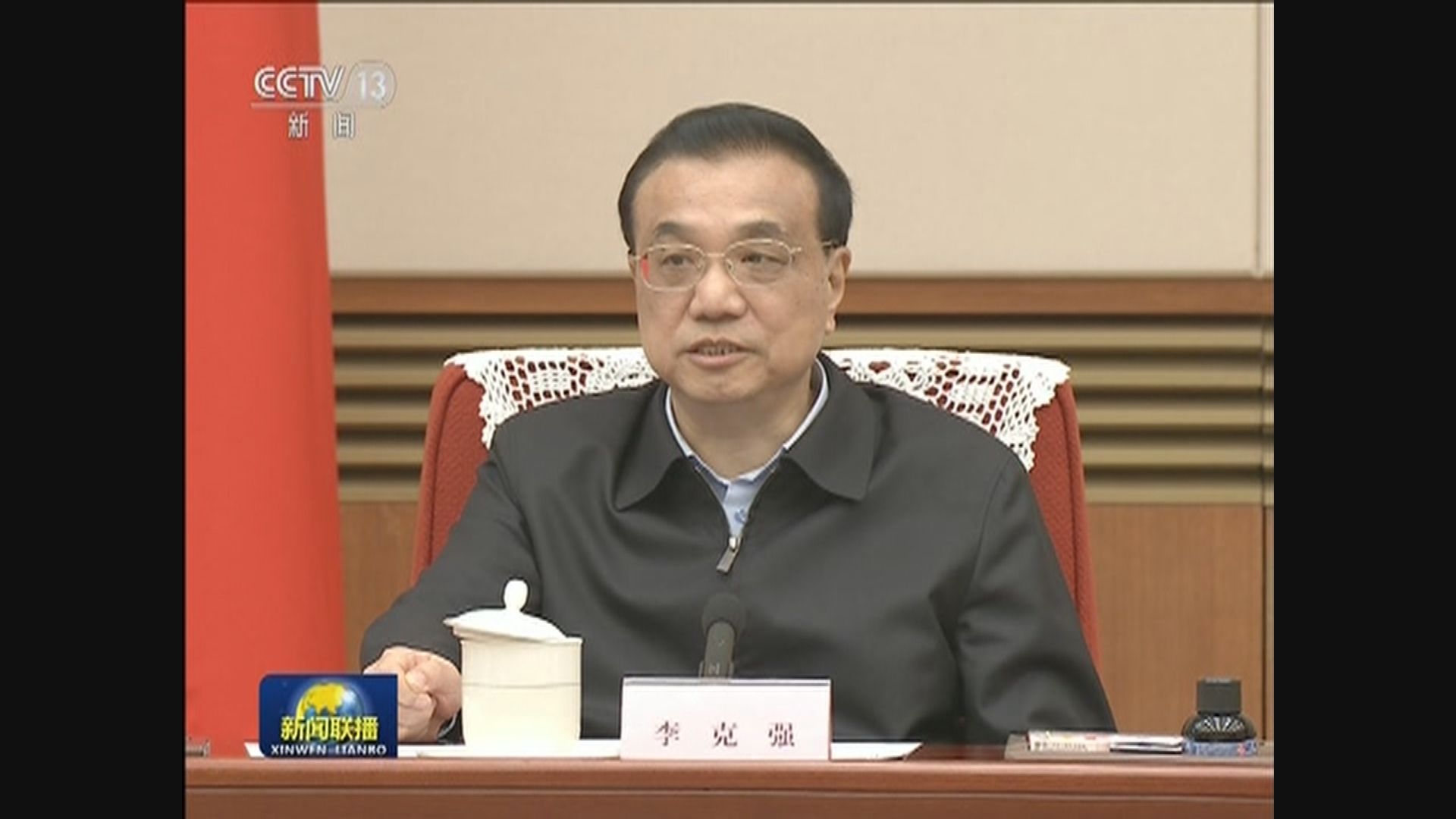 李克強擔任中央應對疫情工作領導小組組長