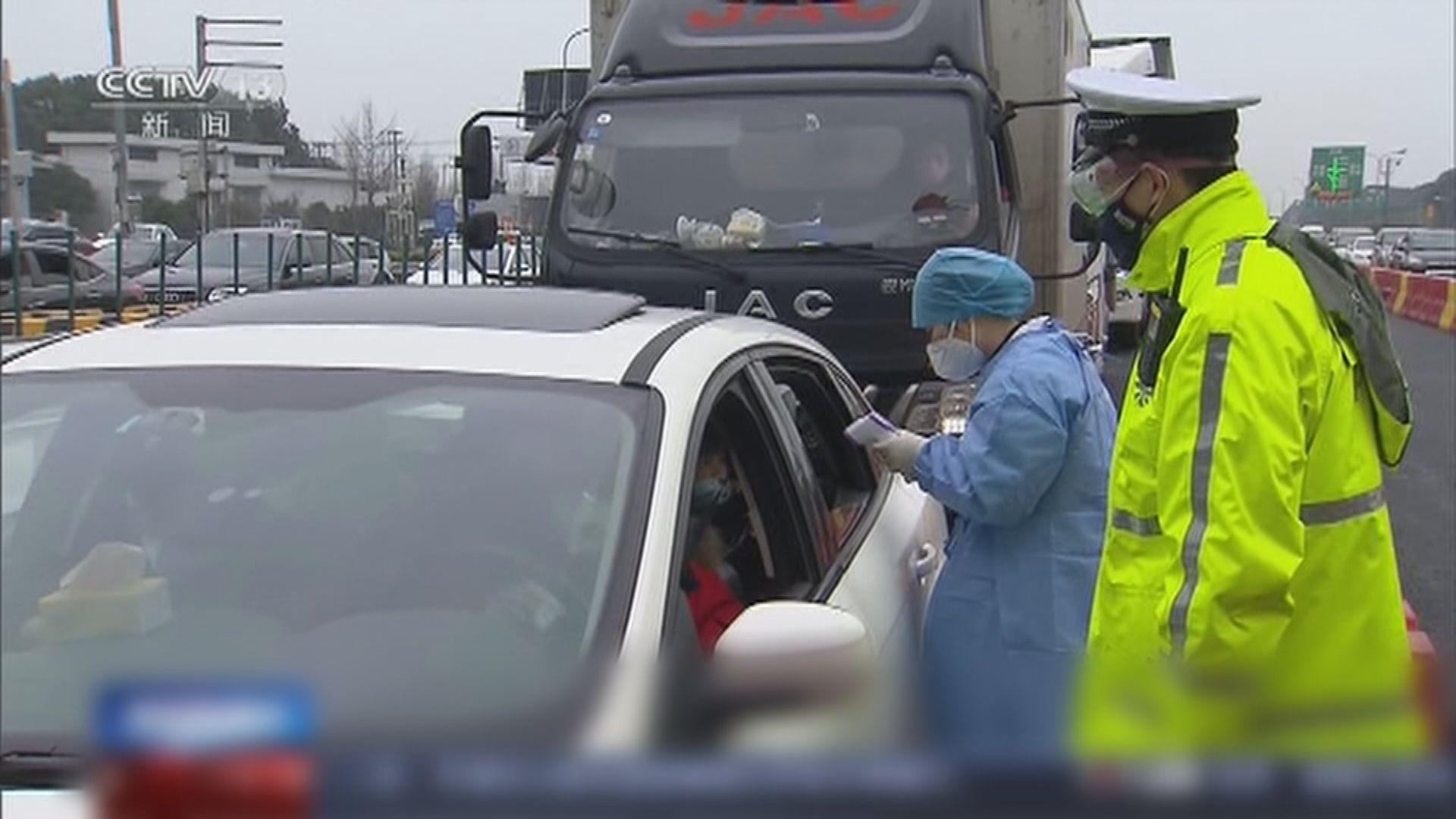 內地各地方採取防疫措施　應對春運返程人流