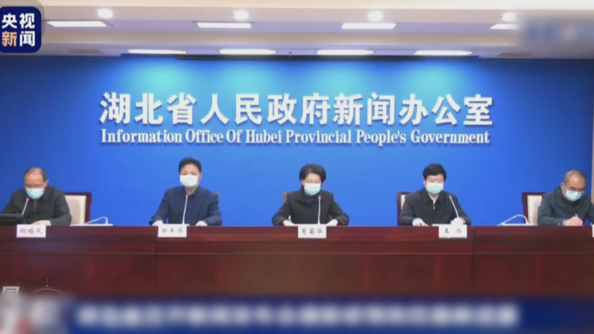 湖北省各地醫療資源不均致疫情防控繁重