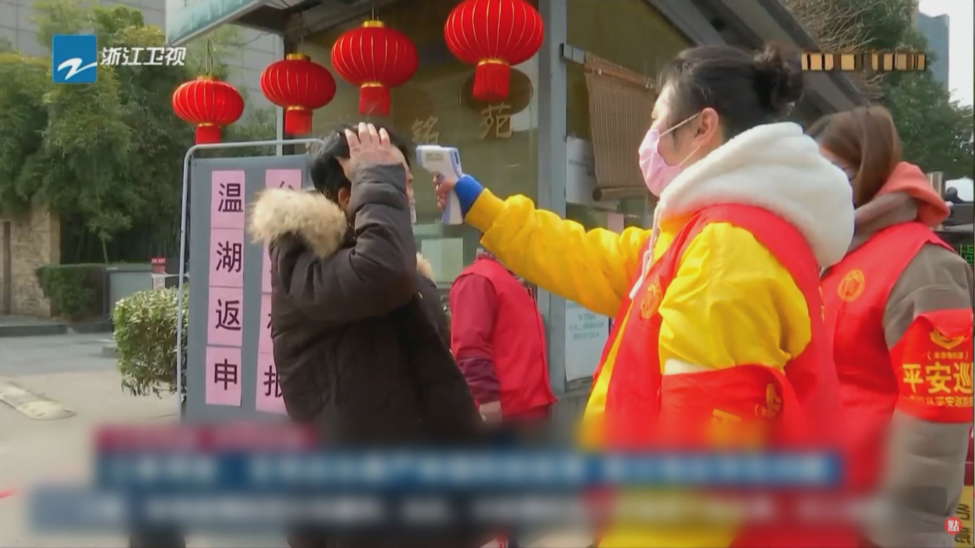 杭州推新防控措施　全市實施封閉式管理