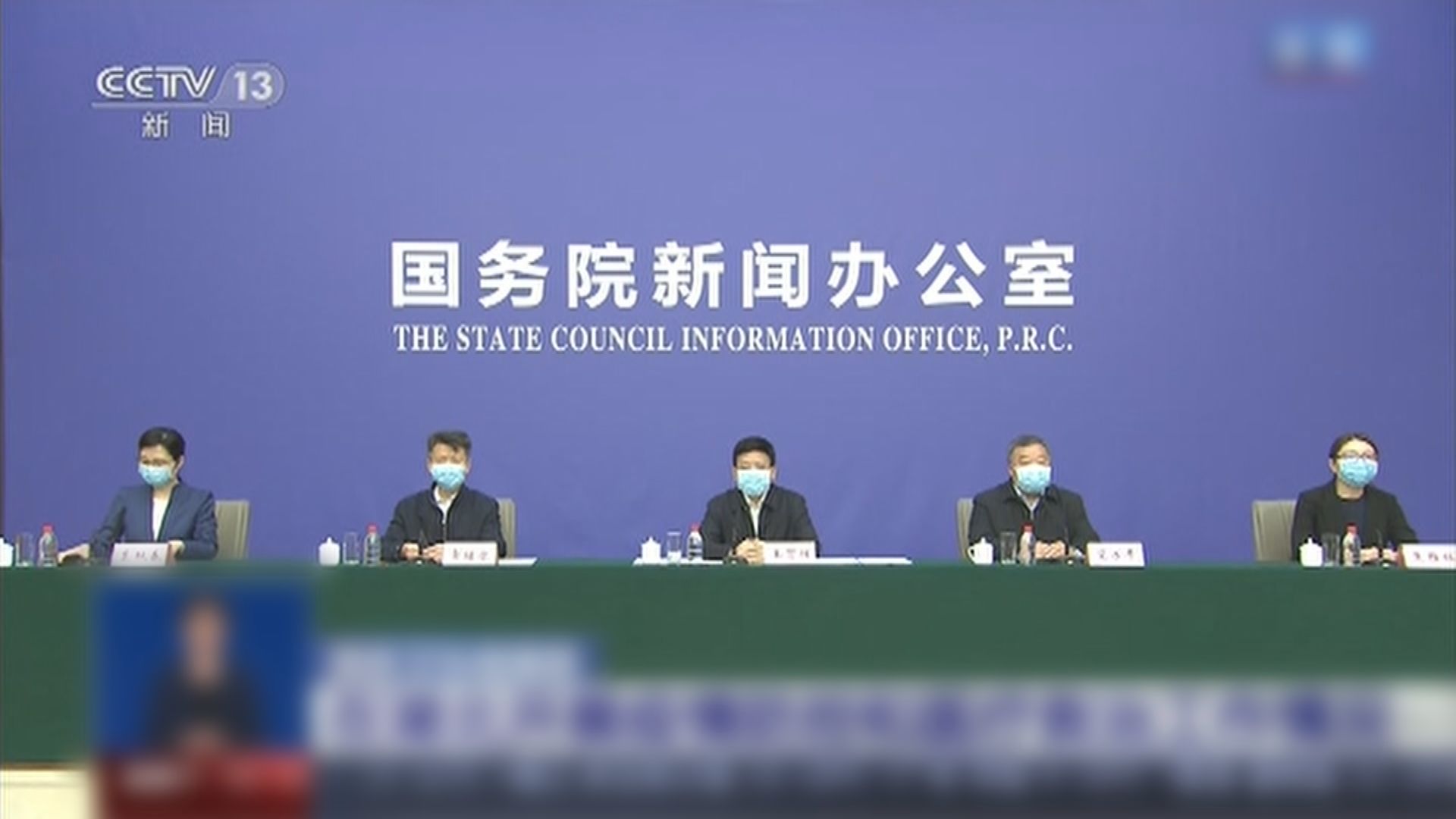 內地新型肺炎擴散速度開始緩和