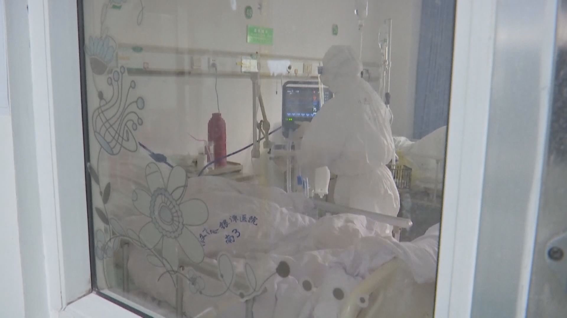 內地完成首次病理解剖新型冠狀病毒患者遺體