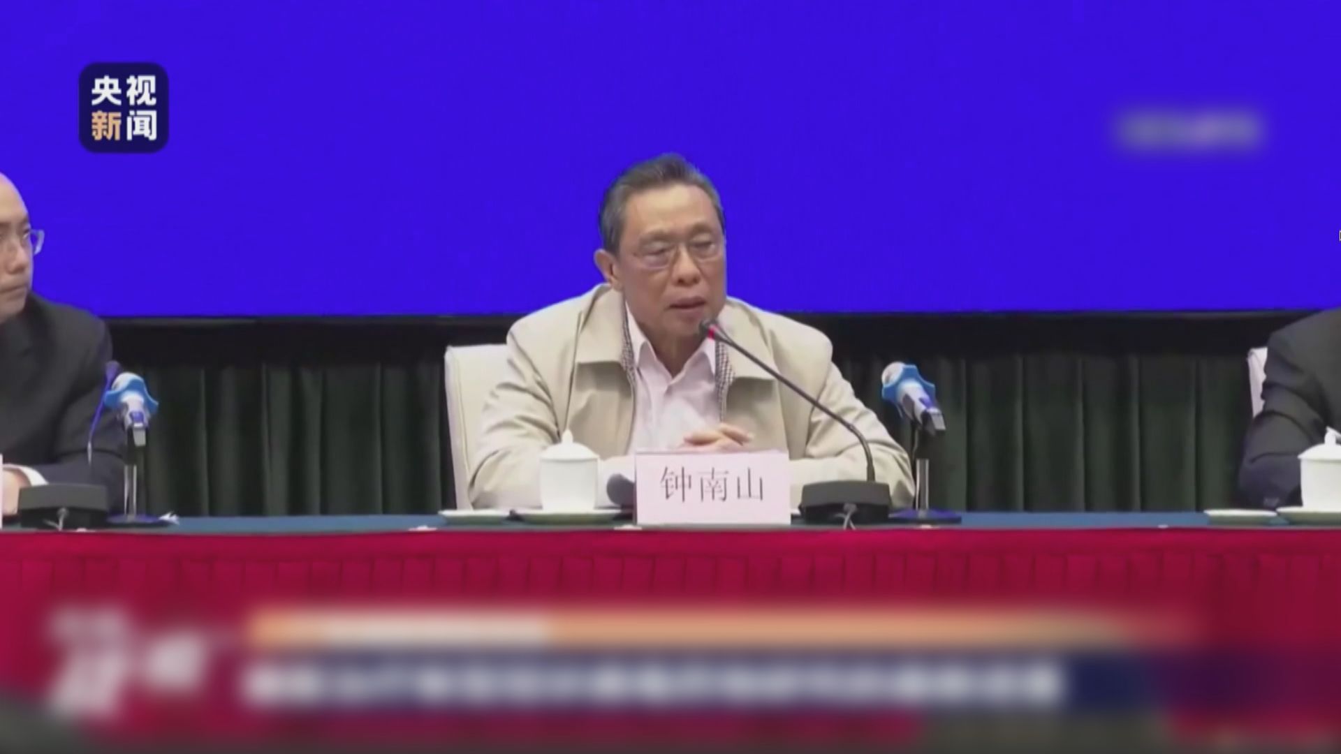 鍾南山：瘧疾藥物磷酸氯喹對新型冠狀病毒有治療效果