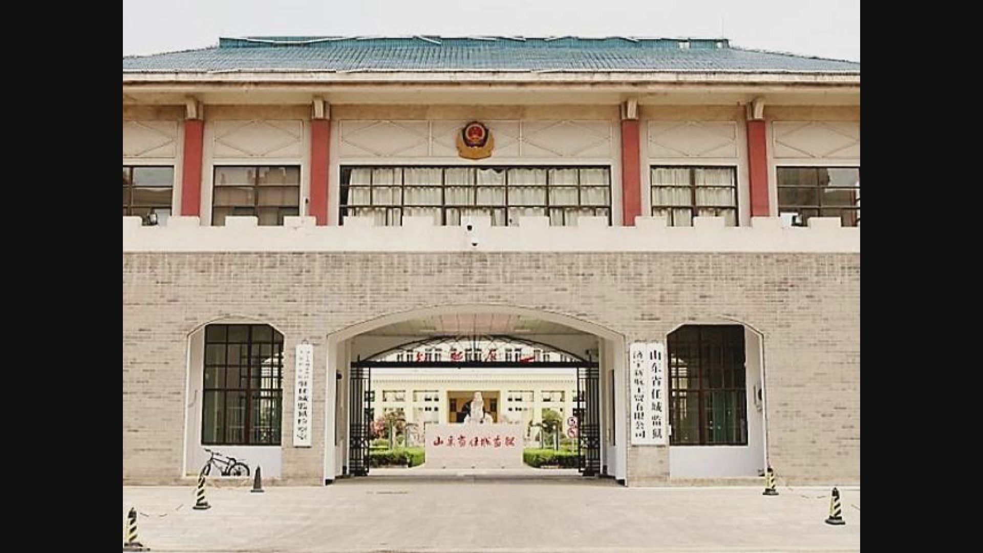 山東監獄一日內添200病例　司法廳長被免職