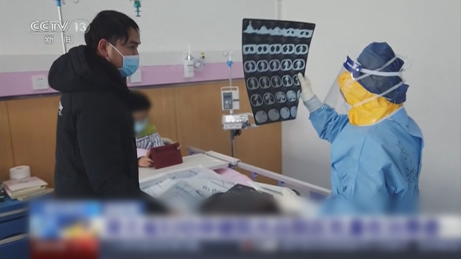 世衛聯合專家組前往武漢考察