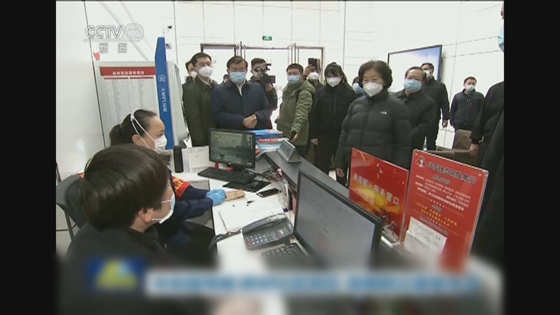 副總理孫春蘭視察武漢社區時有居民抗議