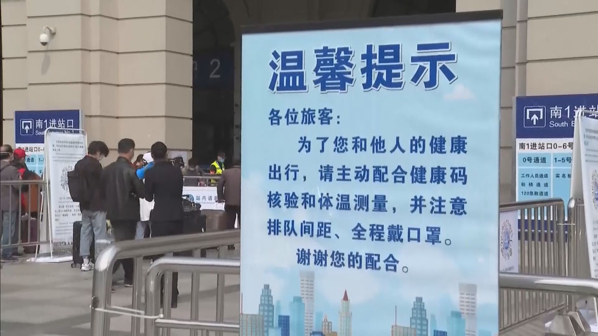 湖北周三新增24個無症狀感染者病例