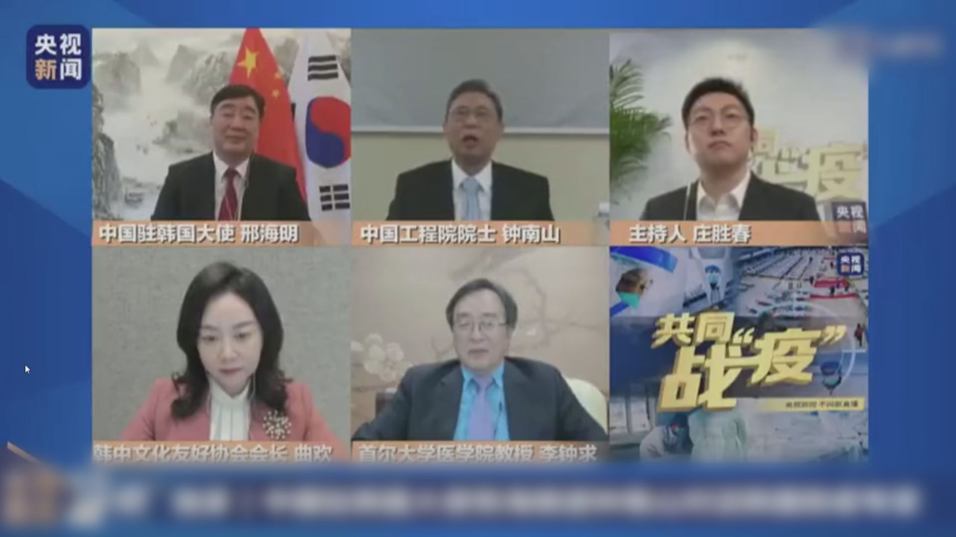 鍾南山指病毒已非常適應在人體內生存