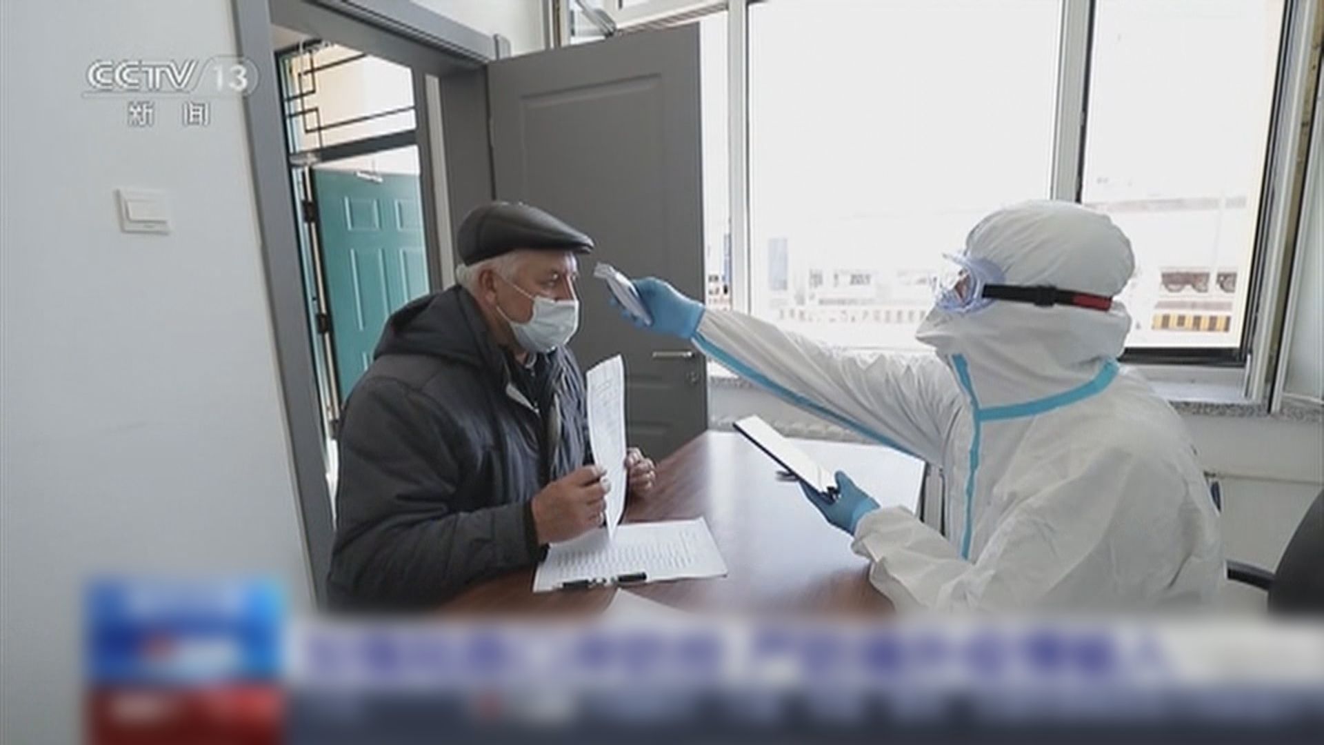 黑龍江省佔新增境外輸入病例逾一半