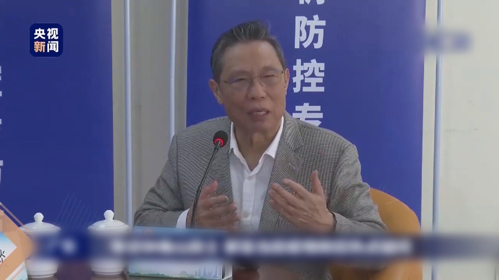 鍾南山︰人為干預力度會決定疫情會否二次爆發