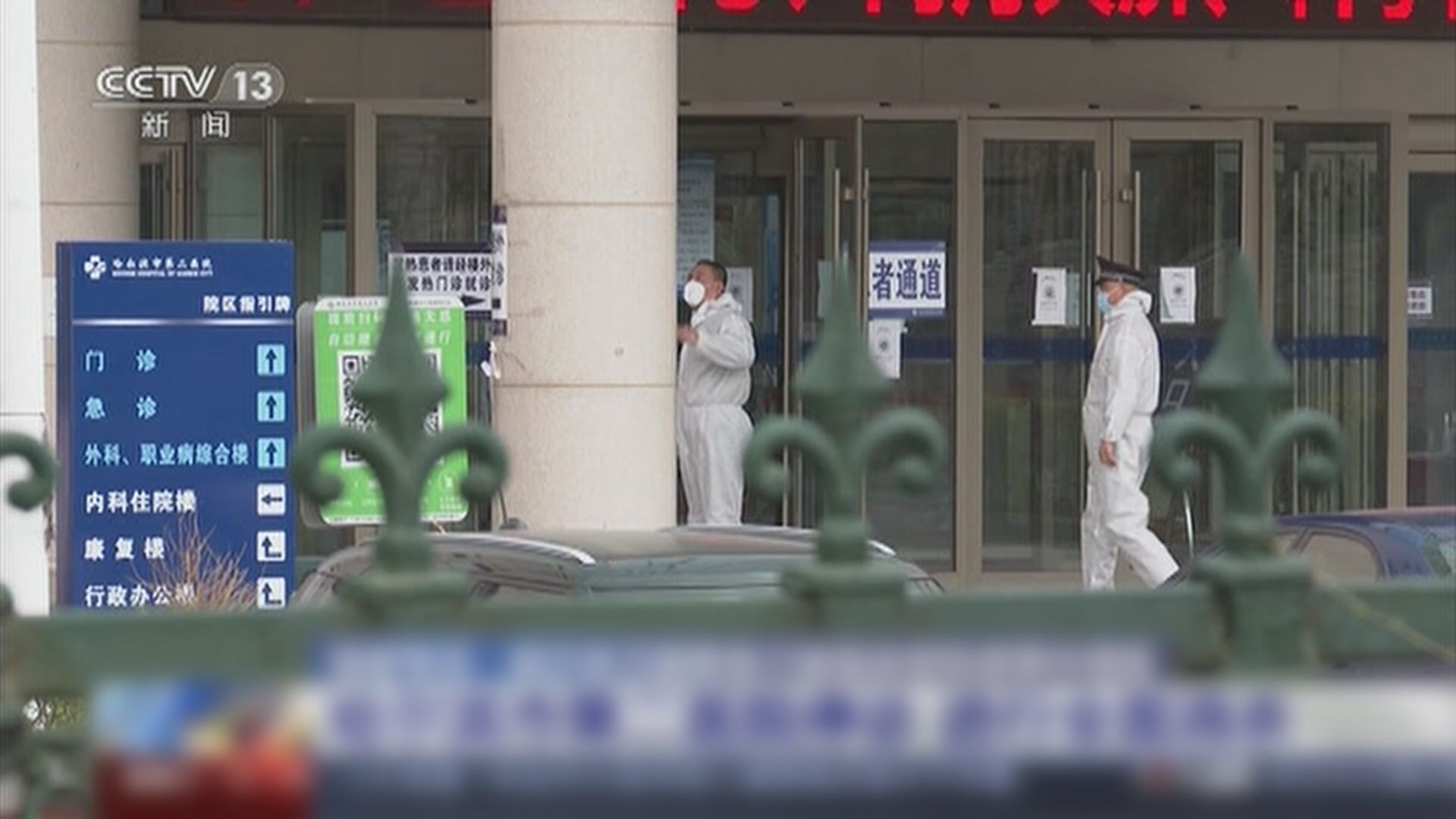 哈爾濱有醫院出現大規模傳染群組　逾二千人要接受檢測
