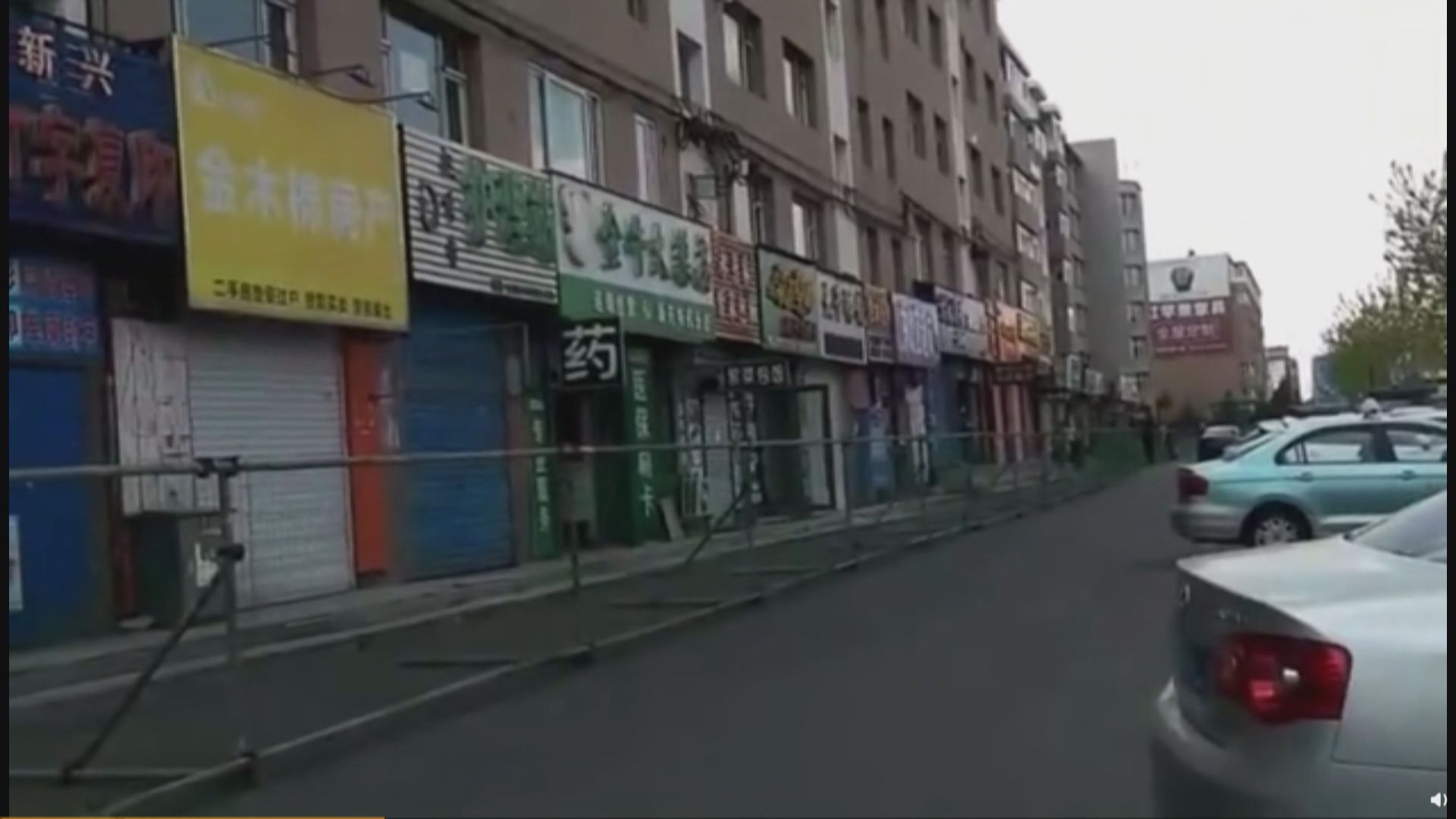 吉林省舒蘭市發生聚集性疫情　當地嚴格防範疫情擴散