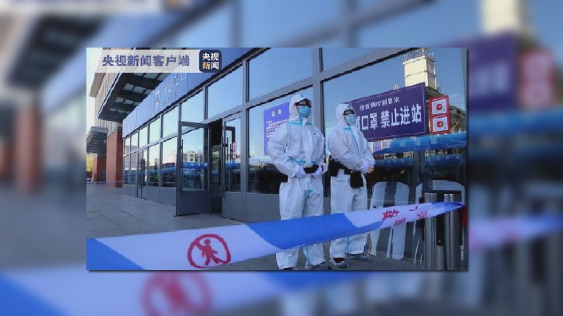 吉林省增六宗本地感染　吉林市實施封閉管理防疫情蔓延