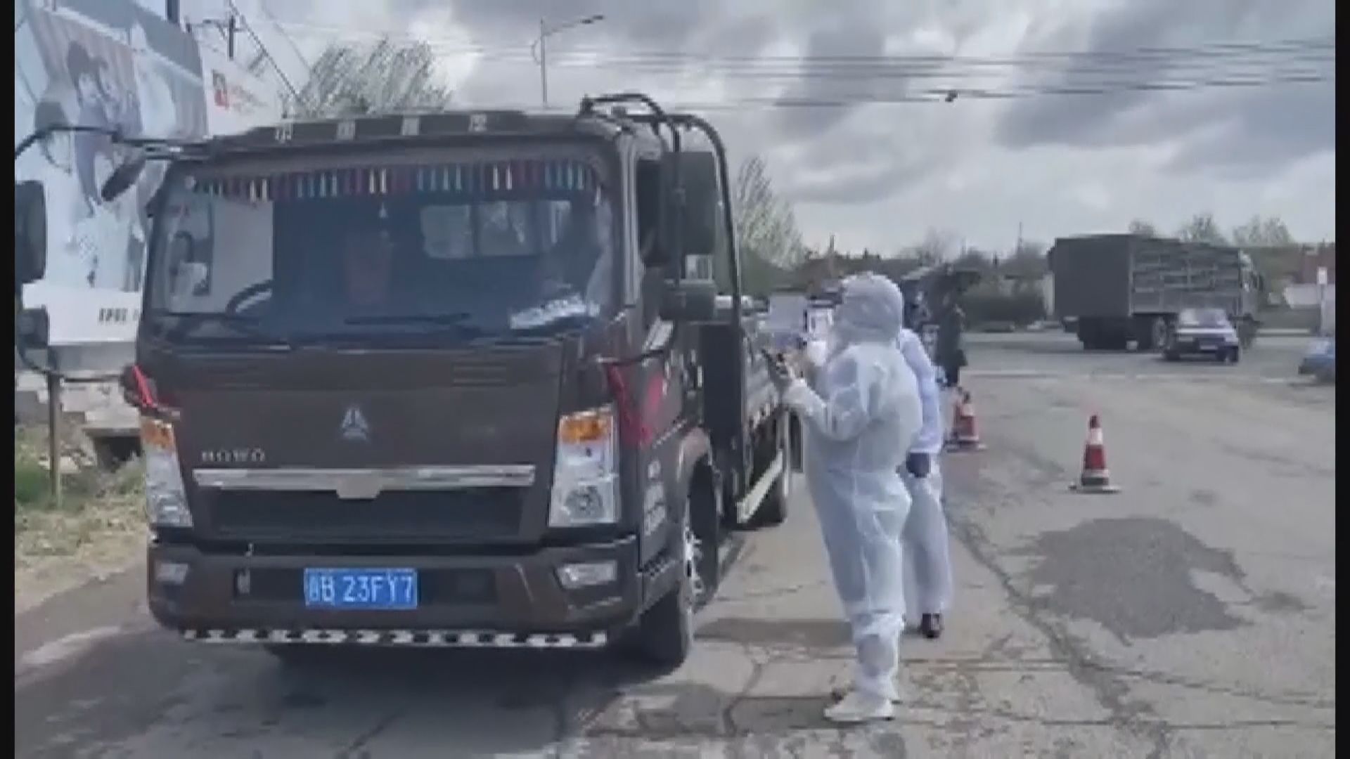 吉林和遼寧再增三宗本土病例