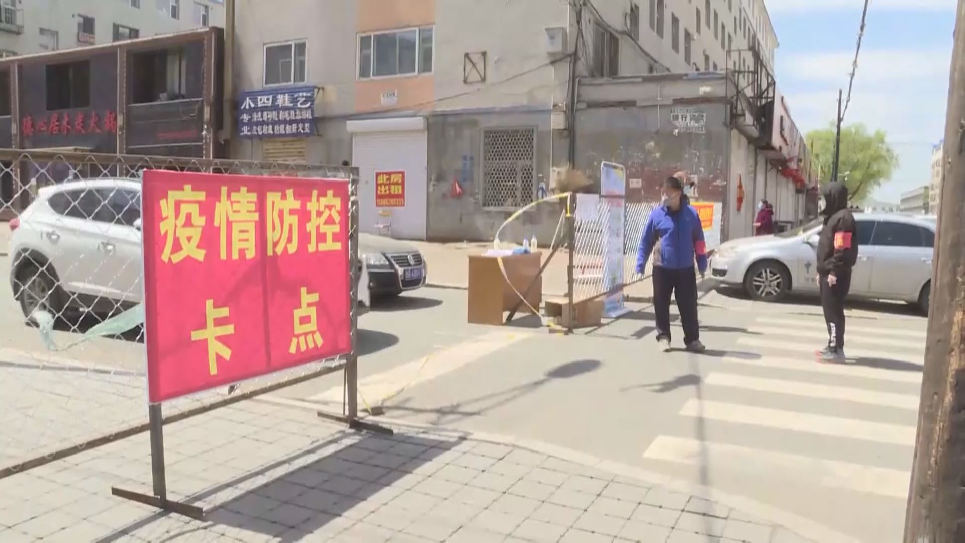 吉林市豐滿區即日起「封城」　實施嚴格管控