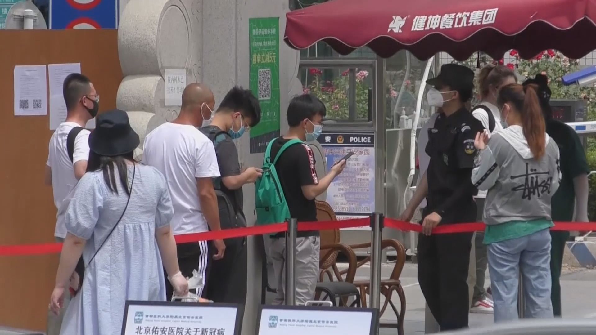 北京周三起市內中小學停課