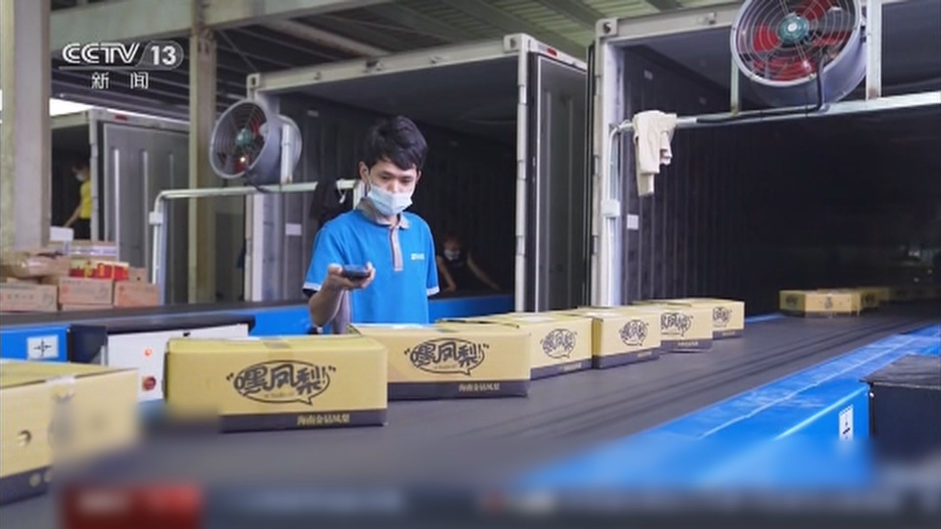 專家認為病毒經人或物件傳到北京