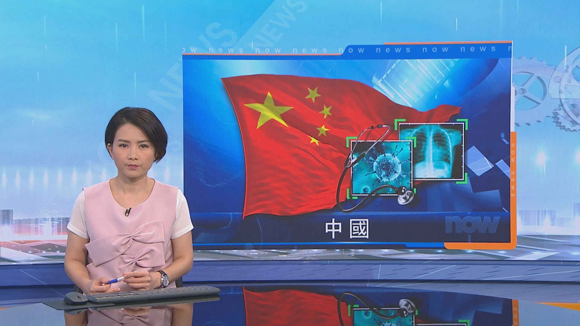 內地新增11宗新型冠狀病毒確診病例　八宗來自新疆